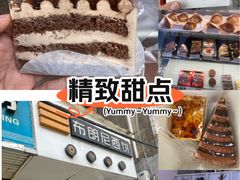 -布朗尼西饼(粮道街店)