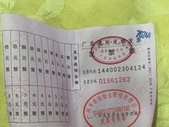 -佛有缘·32年老字号(广州首店)
