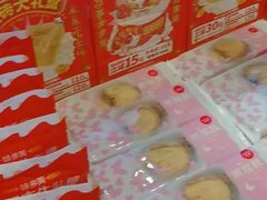 -味多美蛋糕(梨园店)