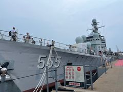 -中华人民共和国水准零点