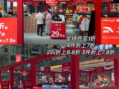 -深圳华盛奥特莱斯(华南一道店)