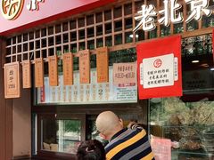 -京天红酒家(虎坊路店)