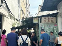 -多春茶室