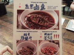 -铁公鸡·四川料理(天环广场店)