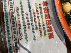 -老街称盘麻辣烫·冒菜(思北店)