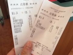 账单-萨莉亚意式餐厅(东川路店)