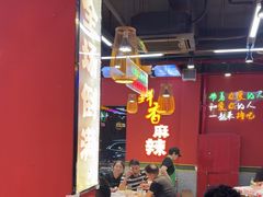 -饶福记·南昌烧烤大排档(九龙湖土著店)