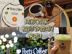 -Peet's Coffee皮爷咖啡(德基店)
