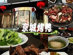 -香雪海饭店中餐厅(人民桥店)