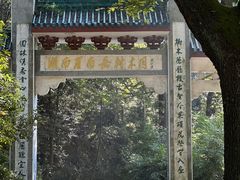 -南岳衡山风景名胜区