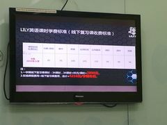 -LILY英语思维馆(玉泉路店)