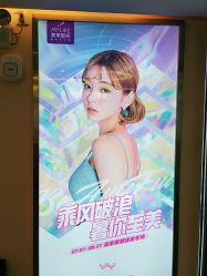 -深圳美莱医疗美容医院