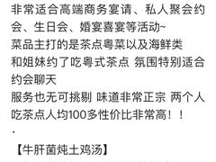 -北京民族饭店