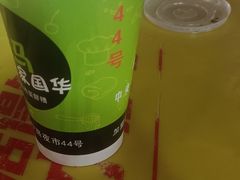 -清真老马家国华牛奶鸡蛋醪糟(正宁路店)