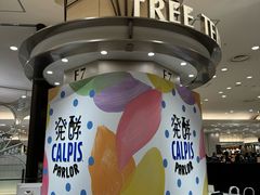 -阪急百货店(梅田总店)