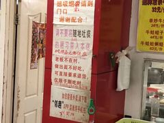 -明呈黄鱼面馆(斜土路店)