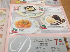 菜单-萨莉亚意式餐厅(南京环亚凯瑟琳广场店)