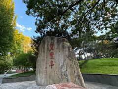 -丰台花园