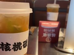 -核桃碳烤肉馆(深圳首店)