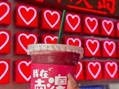 -南澳岛打卡果汁冰公司
