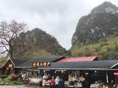 -英西峰林·洞天仙境