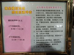 -中国铁道博物馆(正阳门馆)