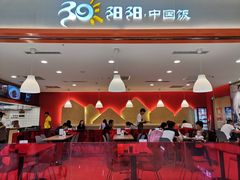 -阳阳中国饭(龙湖大兴天街)