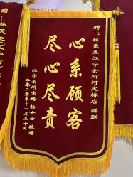 -Dr.林醫生产后修复·超级店(南京江宁同曦店)