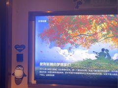 -蓉府金足印象(草市街店)