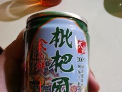 -枇杷园食为鲜火锅(南山店)