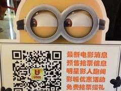 -UME影城(安贞DTS:X店)