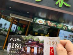 -杭百味·大众精选杭帮菜(西湖音乐喷泉店)