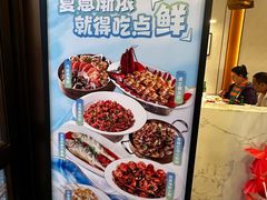 -双合园·海鲜水饺青岛菜(上清路店)