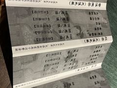 -邈墨茶馆(凤起路店)