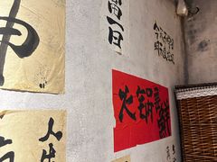 -旧街市鲜货老火锅(大光路店)