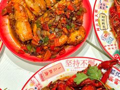 -吉利龙虾·新派海鲜烧烤