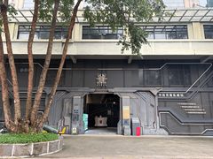 -广州市紫泥堂文化创意园景区