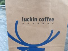 -瑞幸咖啡(芙蓉新天地店)