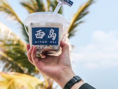 -三亚西岛海洋文化旅游区