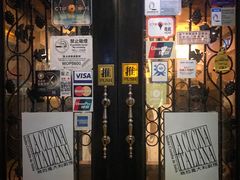 门面-我的意大利厨房