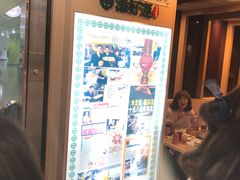 -添好运点心专门店(中环IFC店)