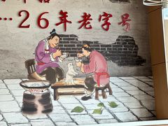 -东方削面(市政府店)