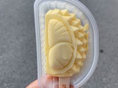 -零下一度冷饮批发冰淇淋超市(香溢紫郡店)