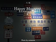 -临泉大地影城(大润发店)