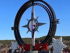 -北极村旅游风景区