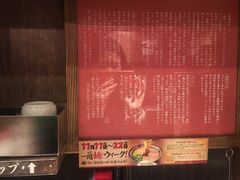 -一蘭拉面(新宿中央东口店)