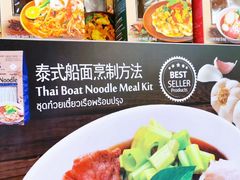 -曼谷素万那普国际机场