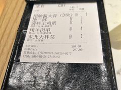 -关东小磨东北菜(漕河泾印象城店)