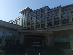 -天明山温泉大酒店