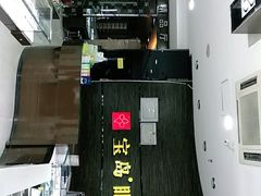 -宝岛眼镜(长沙侯家塘店)